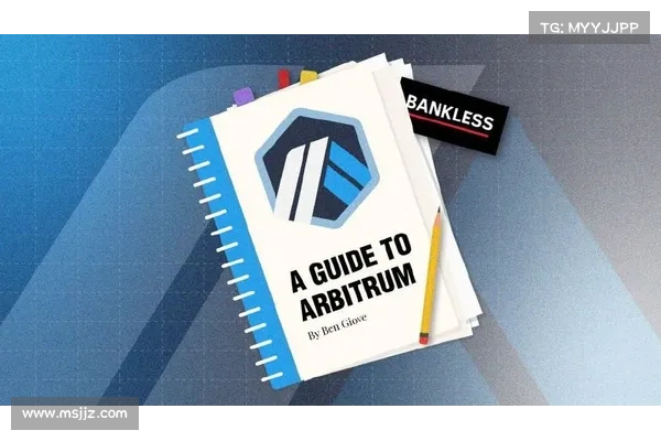 Arbitrum将空投11亿枚ARB给社群DAO:GMX、Treasure DAO成最大赢家 Arbitrum将空投11亿枚ARB给社群DAO:GMX、Treasure DAO成最大赢家