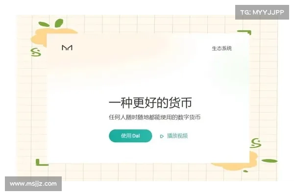 Sky 能否承载起 Maker 的稳定币野望 Sky 能否承载起 Maker 的稳定币野望