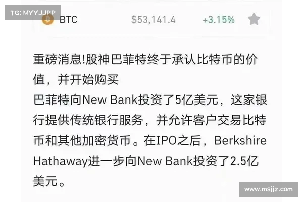 女股神警告:人们需要比特币!他是防止财富被通膨没收的保单 女股神警告:人们需要比特币!他是防止财富被通膨没收的保单