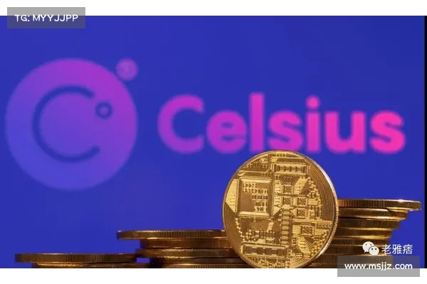 法院认证 Celsius 是庞氏骗局:新客存款变别人提款、花55亿镁炒 CEL 法院认证 Celsius 是庞氏骗局:新客存款变别人提款、花55亿镁炒 CEL